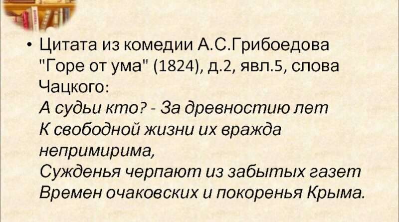 Роль и значимость судейской системы в правовом государстве: Гаранты справедливости и законности. Смотреть фото Роль и значимость судейской системы в правовом государстве: Гаранты справедливости и законности. Смотреть картинку Роль и значимость судейской системы в правовом государстве: Гаранты справедливости и законности. Картинка про Роль и значимость судейской системы в правовом государстве: Гаранты справедливости и законности. Фото Роль и значимость судейской системы в правовом государстве: Гаранты справедливости и законности