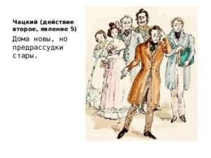 Дома новы, но предрассудки стары: преодоление стереотипов в современном обществе