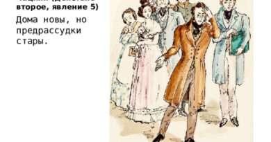 Дома новы, но предрассудки стары: преодоление стереотипов в современном обществе. Смотреть фото Дома новы, но предрассудки стары: преодоление стереотипов в современном обществе. Смотреть картинку Дома новы, но предрассудки стары: преодоление стереотипов в современном обществе. Картинка про Дома новы, но предрассудки стары: преодоление стереотипов в современном обществе. Фото Дома новы, но предрассудки стары: преодоление стереотипов в современном обществе