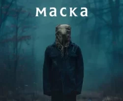 Читайте фрагменты книги Джутовая маска под авторством Лена Обухова, Наталья Афанасьева прямо сейчас на нашем сайте maxbord.ru в различным популярных форматах FB2, TXT, PDF, EPUB бесплатно без регистрации.. Смотреть фото Читайте фрагменты книги Джутовая маска под авторством Лена Обухова, Наталья Афанасьева прямо сейчас на нашем сайте maxbord.ru в различным популярных форматах FB2, TXT, PDF, EPUB бесплатно без регистрации.. Смотреть картинку Читайте фрагменты книги Джутовая маска под авторством Лена Обухова, Наталья Афанасьева прямо сейчас на нашем сайте maxbord.ru в различным популярных форматах FB2, TXT, PDF, EPUB бесплатно без регистрации.. Картинка про Читайте фрагменты книги Джутовая маска под авторством Лена Обухова, Наталья Афанасьева прямо сейчас на нашем сайте maxbord.ru в различным популярных форматах FB2, TXT, PDF, EPUB бесплатно без регистрации.. Фото Читайте фрагменты книги Джутовая маска под авторством Лена Обухова, Наталья Афанасьева прямо сейчас на нашем сайте maxbord.ru в различным популярных форматах FB2, TXT, PDF, EPUB бесплатно без регистрации.