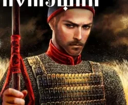 Читайте фрагменты книги Помещик. Том 3. Ратник под авторством Михаил Ланцов прямо сейчас на нашем сайте maxbord.ru в различным популярных форматах FB2, TXT, PDF, EPUB бесплатно без регистрации.. Смотреть фото Читайте фрагменты книги Помещик. Том 3. Ратник под авторством Михаил Ланцов прямо сейчас на нашем сайте maxbord.ru в различным популярных форматах FB2, TXT, PDF, EPUB бесплатно без регистрации.. Смотреть картинку Читайте фрагменты книги Помещик. Том 3. Ратник под авторством Михаил Ланцов прямо сейчас на нашем сайте maxbord.ru в различным популярных форматах FB2, TXT, PDF, EPUB бесплатно без регистрации.. Картинка про Читайте фрагменты книги Помещик. Том 3. Ратник под авторством Михаил Ланцов прямо сейчас на нашем сайте maxbord.ru в различным популярных форматах FB2, TXT, PDF, EPUB бесплатно без регистрации.. Фото Читайте фрагменты книги Помещик. Том 3. Ратник под авторством Михаил Ланцов прямо сейчас на нашем сайте maxbord.ru в различным популярных форматах FB2, TXT, PDF, EPUB бесплатно без регистрации.